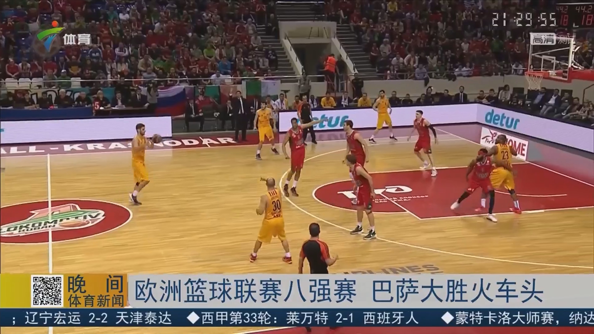 懂球帝12周年12大瞬间（懂球帝12载：12个难忘瞬间）